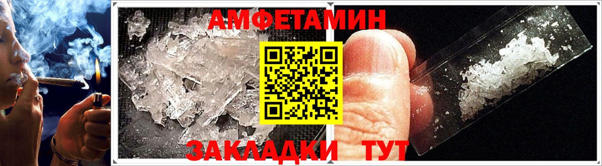 АМФ 98% Кирово-Чепецк