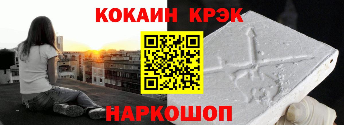 Cocaine Перу Кирово-Чепецк