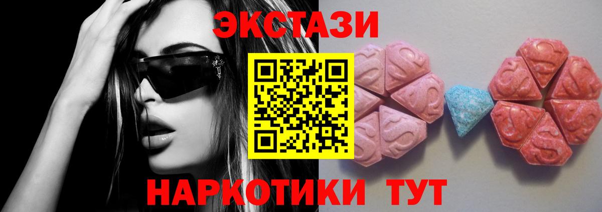 Экстази таблы  Экстази бентли  ссылка на мегу сайт  Экстази  Вход с VPN  Кирово-Чепецк 