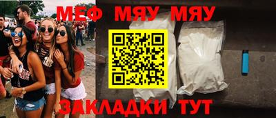 молекула духа Кингисепп