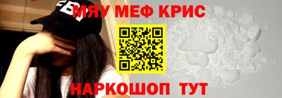 винт Кинель