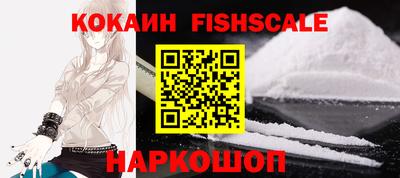 кокаин премиум Конаково