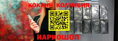 молекула духа Кингисепп