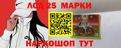 молекула духа Кингисепп