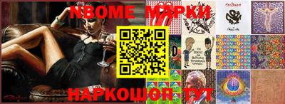 кокаин премиум Конаково
