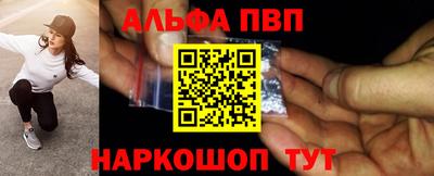 винт Кинель