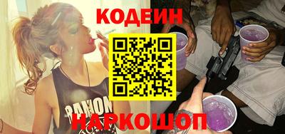 альфа пвп VHQ Комсомольск-на-Амуре