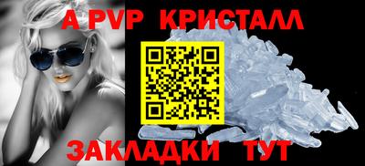 винт Кинель