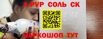 молекула духа Кингисепп