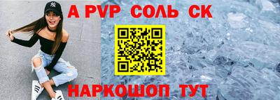 молекула духа Кингисепп