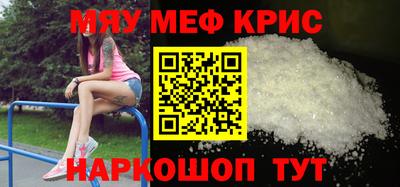 альфа пвп VHQ Комсомольск-на-Амуре