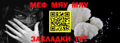 молекула духа Кингисепп