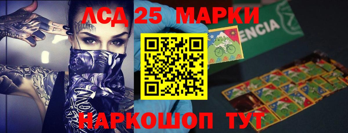 Кирово-Чепецк  Кокаин  А ПВП СК   Бошки Шишки  Вход с VPN  Меф  Мефедрон кристаллы  ГАШ  ГАШ  Каннабис 
