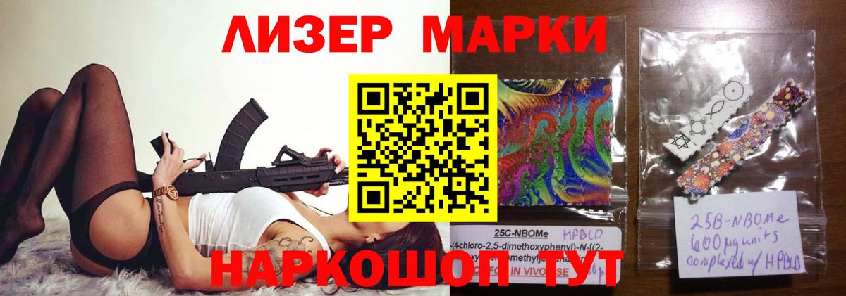 Кирово-Чепецк  ЛСД экстази кислота  ЛСД экстази кислота  Вход с VPN 