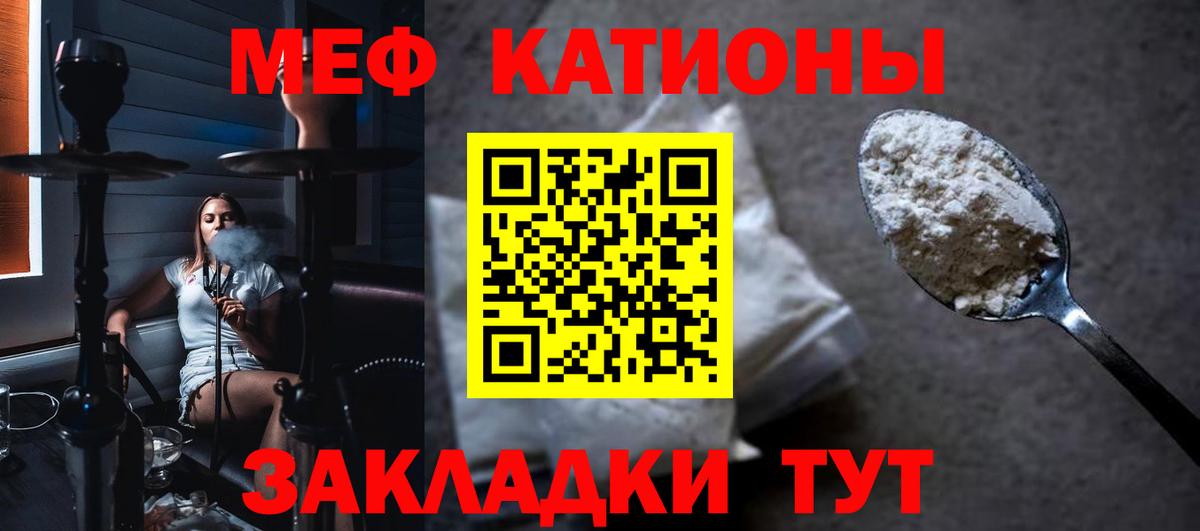 МЕФ  Кирово-Чепецк