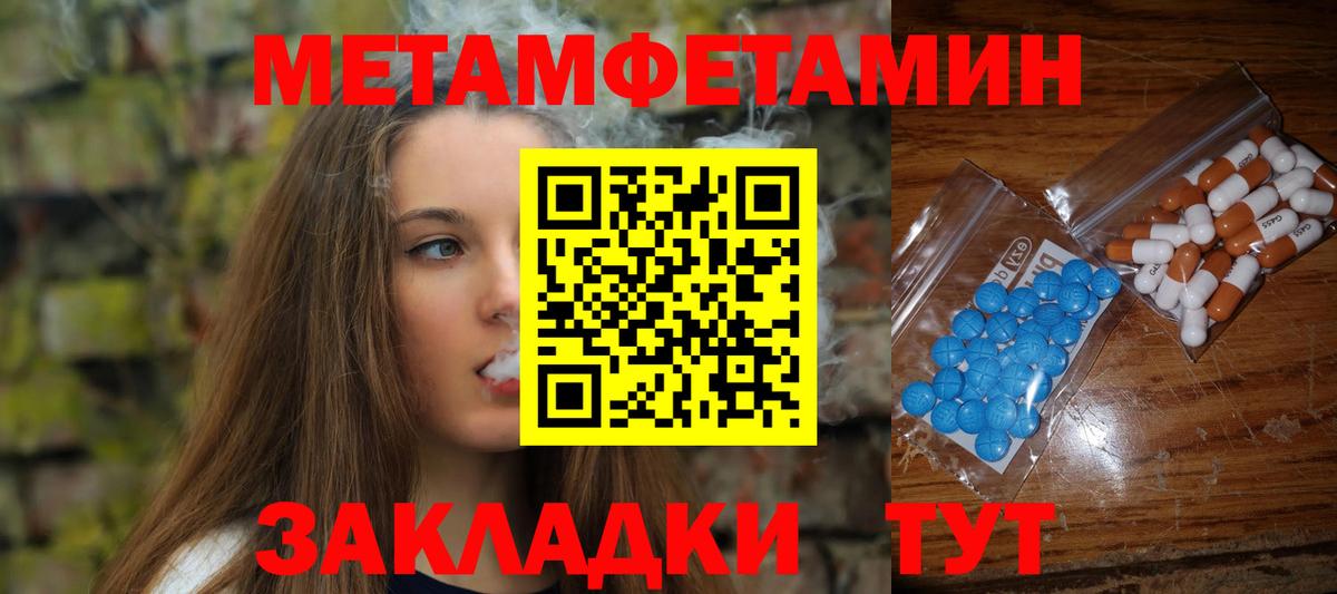 A PVP Кирово-Чепецк