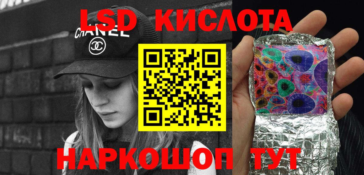 Марки 25I-NBOMe 1500мкг Кирово-Чепецк