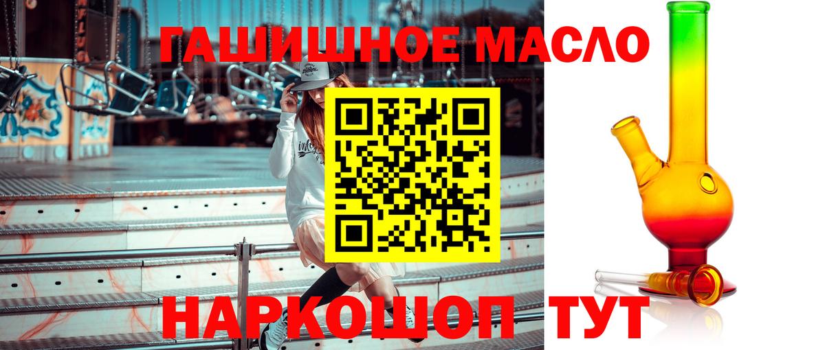ТГК концентрат Кирово-Чепецк