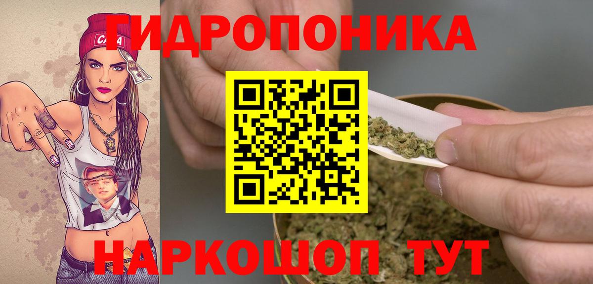 Марихуана Amnesia Кирово-Чепецк
